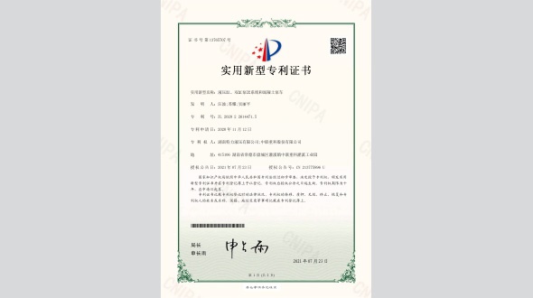 液壓缸、雙缸泵送系統和混凝土泵車